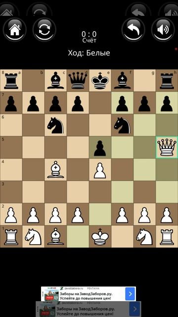 Крутая антиловушка от ЭндиКрафта в шахматах!