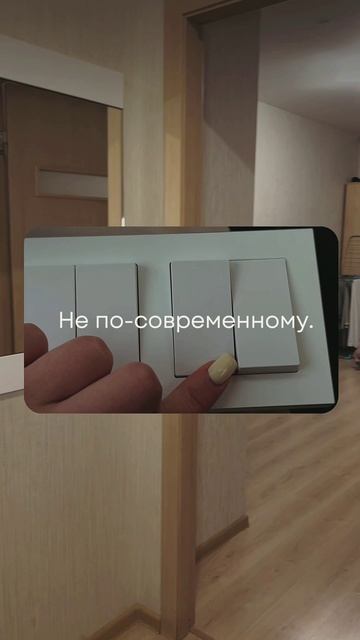 Сценарии освещения смотреть онлайн