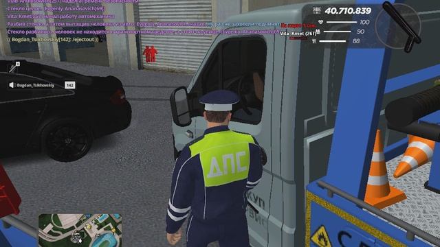 gta_sa 2025-09-07 21-39-51-792 смотреть онлайн