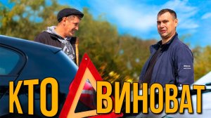 Опытный водитель попал в аварию