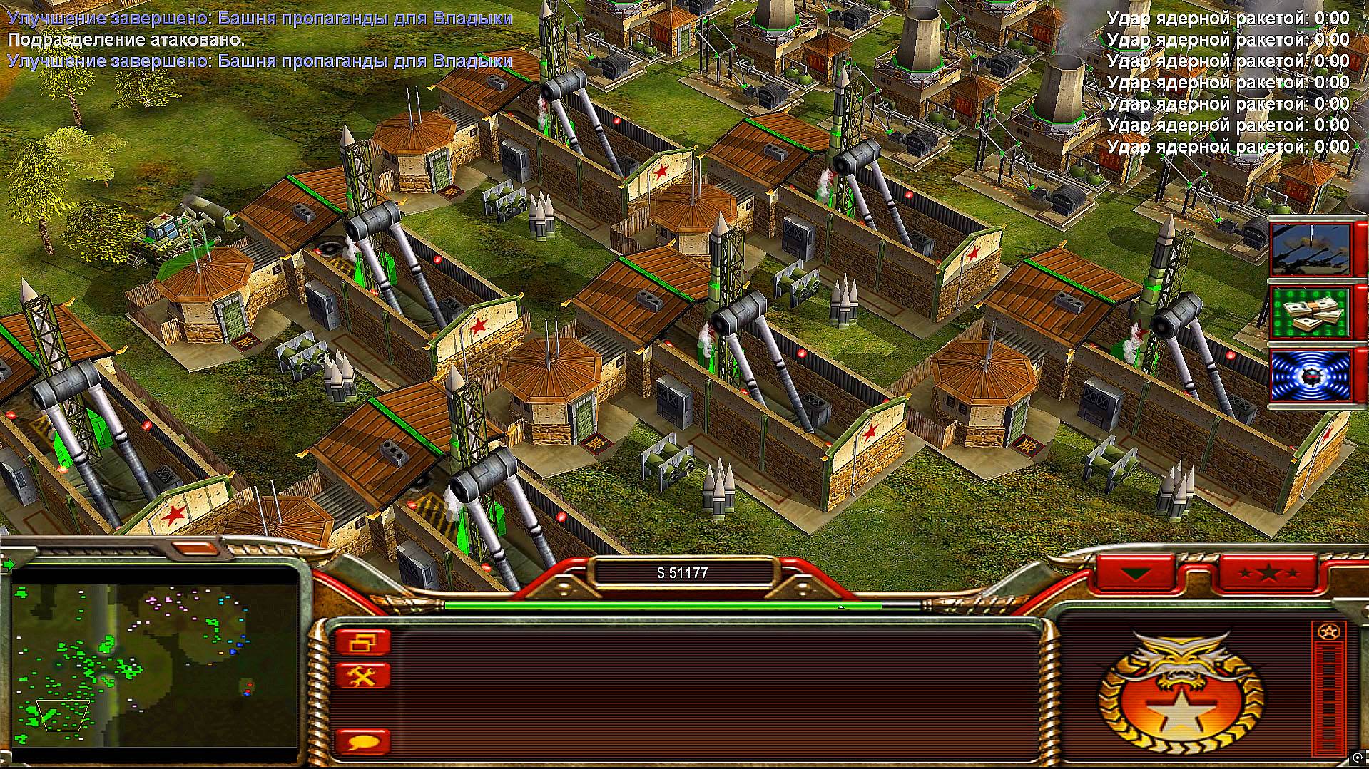 " Nuclear Apocalypse " China - Command & Conquer Generals - 2 vs 5 HARD Gameplay смотреть онлайн