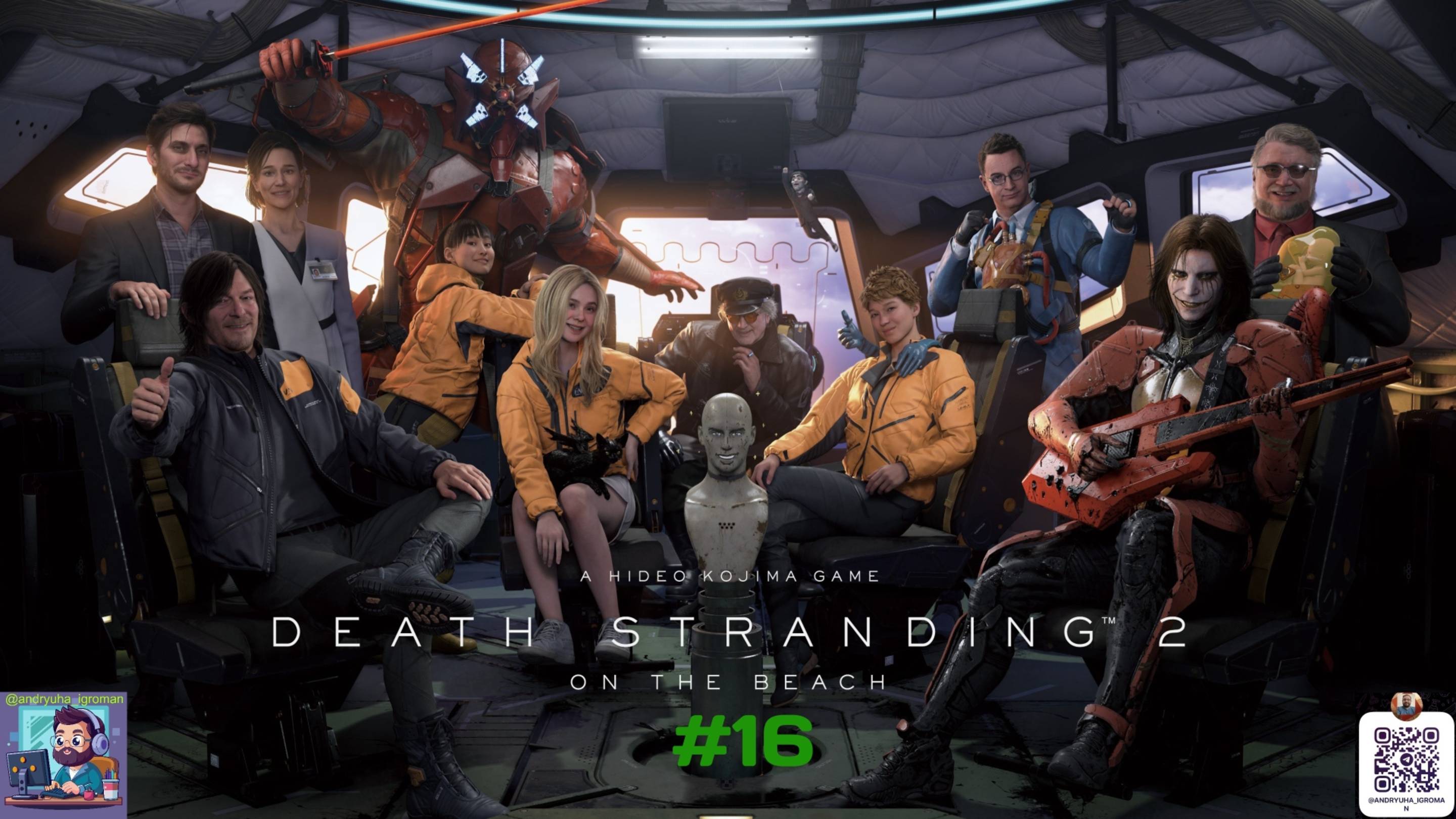 DEATH STRANDING 2 ON THE BEACH Прохождение | ЧАСТЬ 16 смотреть онлайн