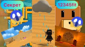 Секрет в бимотепской пустыне в super bear adventure