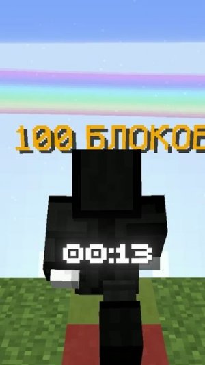 Скорость Разной Брони в Майнкрафт!