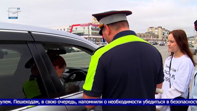 Осторожно! Пешеходный переход! смотреть онлайн