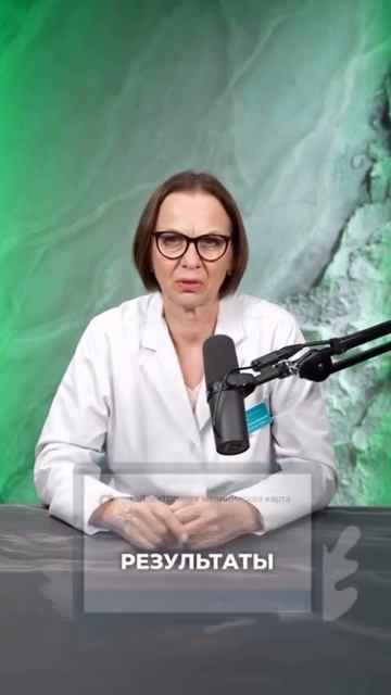 Разбор электронной медицинской карты✍🏻