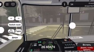 Катаемся на троллейбусе в Роблокс