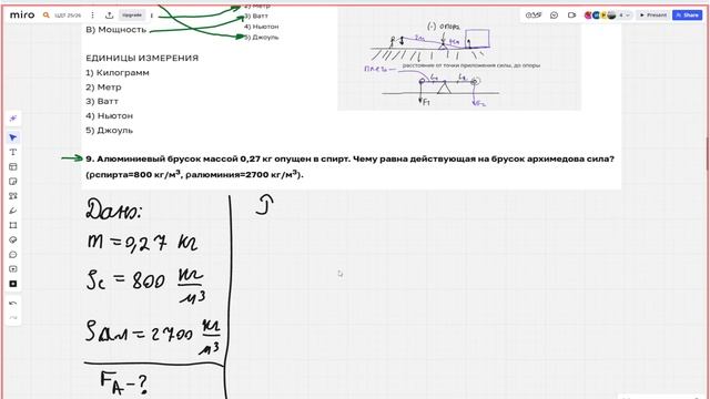 УФ 1 урок смотреть онлайн