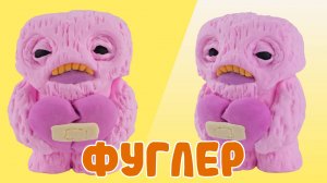 Слепили ФУГЛЕРА из ВОЗДУШНОГО ПЛАСТИЛИНА! FUGLER!🌸