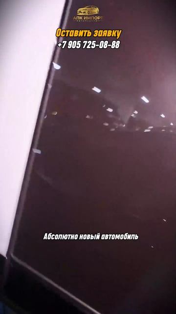 Hyundai Staria 2025 (32 км, 9 мест, 4WD) — 6.050.000₽ до Москвы: космический комфорт! смотреть онлайн