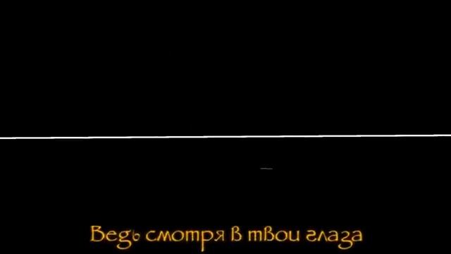 Песня Тлеющий огоньUnderSwapBy SiRus [get-save.com]