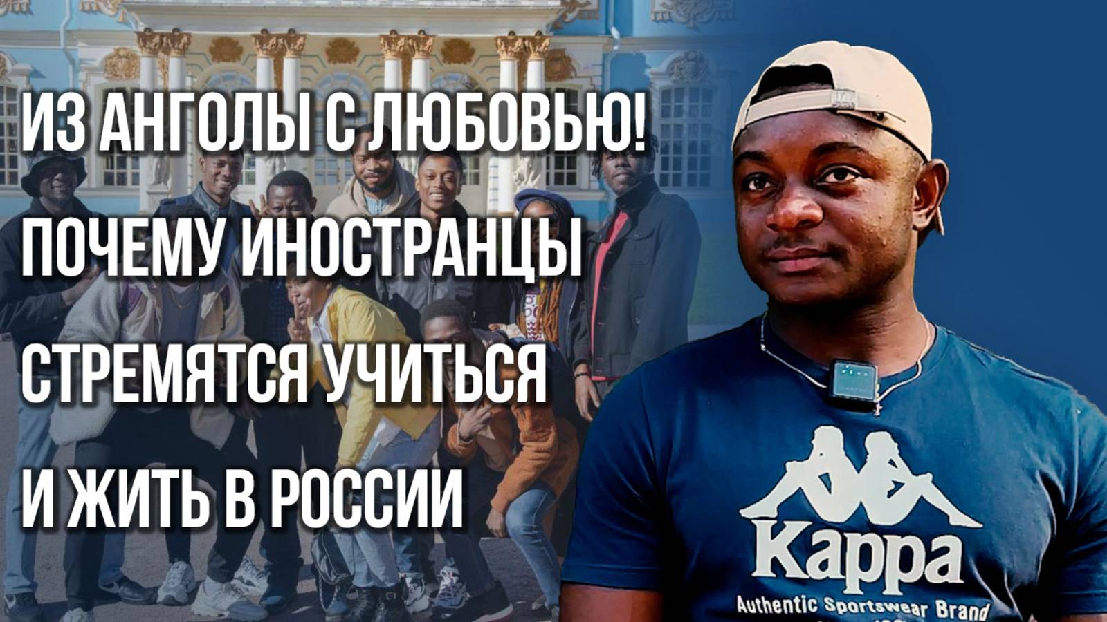 За что переселенцы из других стран любят Россию и почему хотят здесь жить