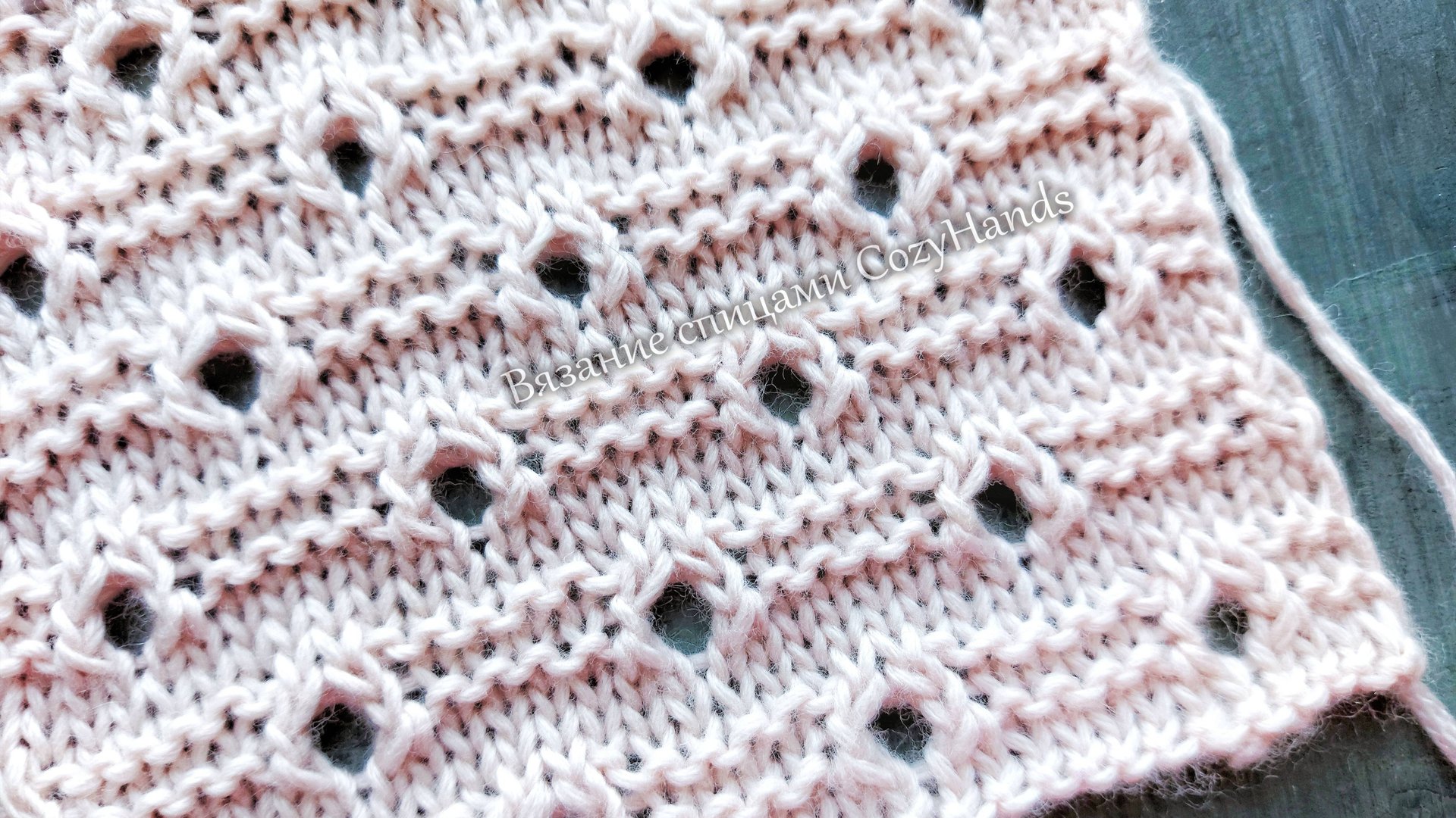 Рельефные горизонтальные линии с дырочками 💥💥 Симпатичный простой узор спицами смотреть онлайн