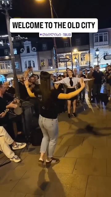 Вот так развлекаемся вечерами в старом городе Тбилиси