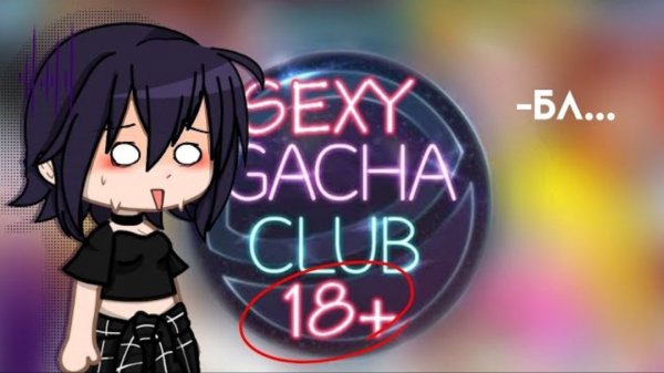 Kaya chan: ЧТО?! 😱 МОД 18+ ДЛЯ СРАЧЕРОВ?!😨ОБЗОР УЖАСНОГО МОДА НА ГАЧУ by Kaya chan