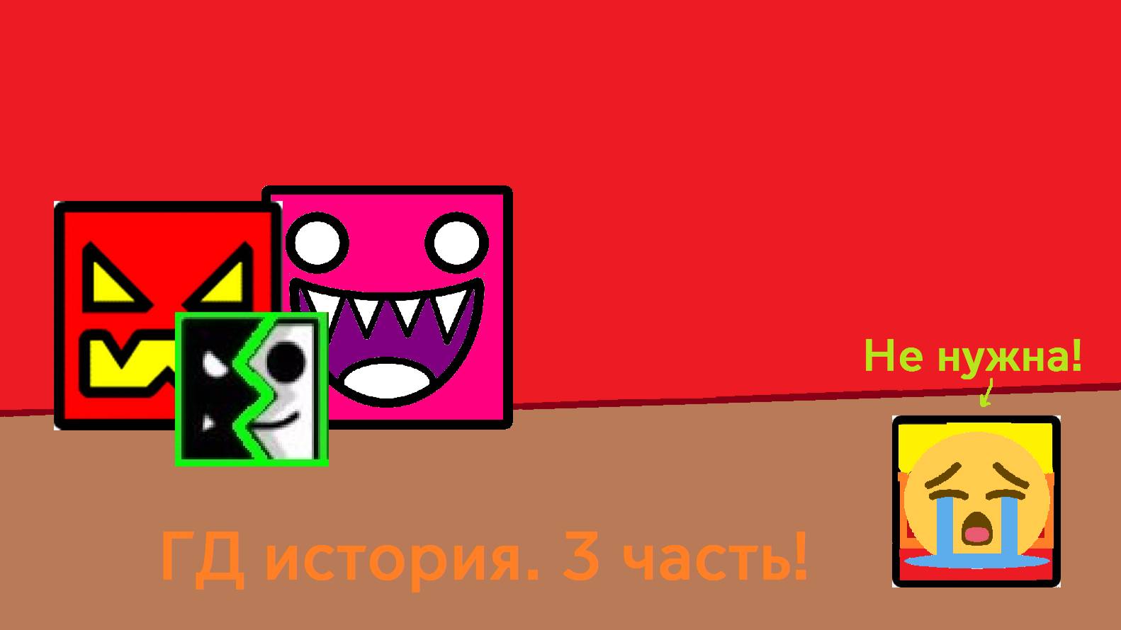 МЕНЯ НЕ ЛЮБЯТ В СЕМЬЕ... И ЭТО ИЗМЕНИЛО ВСЁ. Часть 3. #гд #гдистория смотреть онлайн