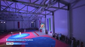 В Кабардино-Балкарии открылся новый тренировочный комплекс