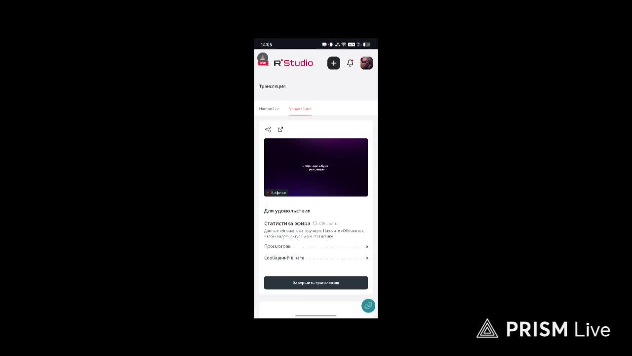 Для удовольствия
