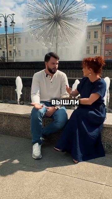 Самая быстрая сделка