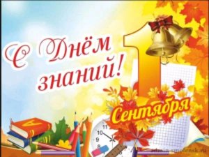 в батута лёте