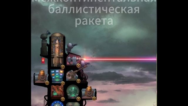 Все Форты Империи. смотреть онлайн