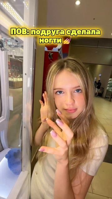 ноготочки чек смотреть онлайн