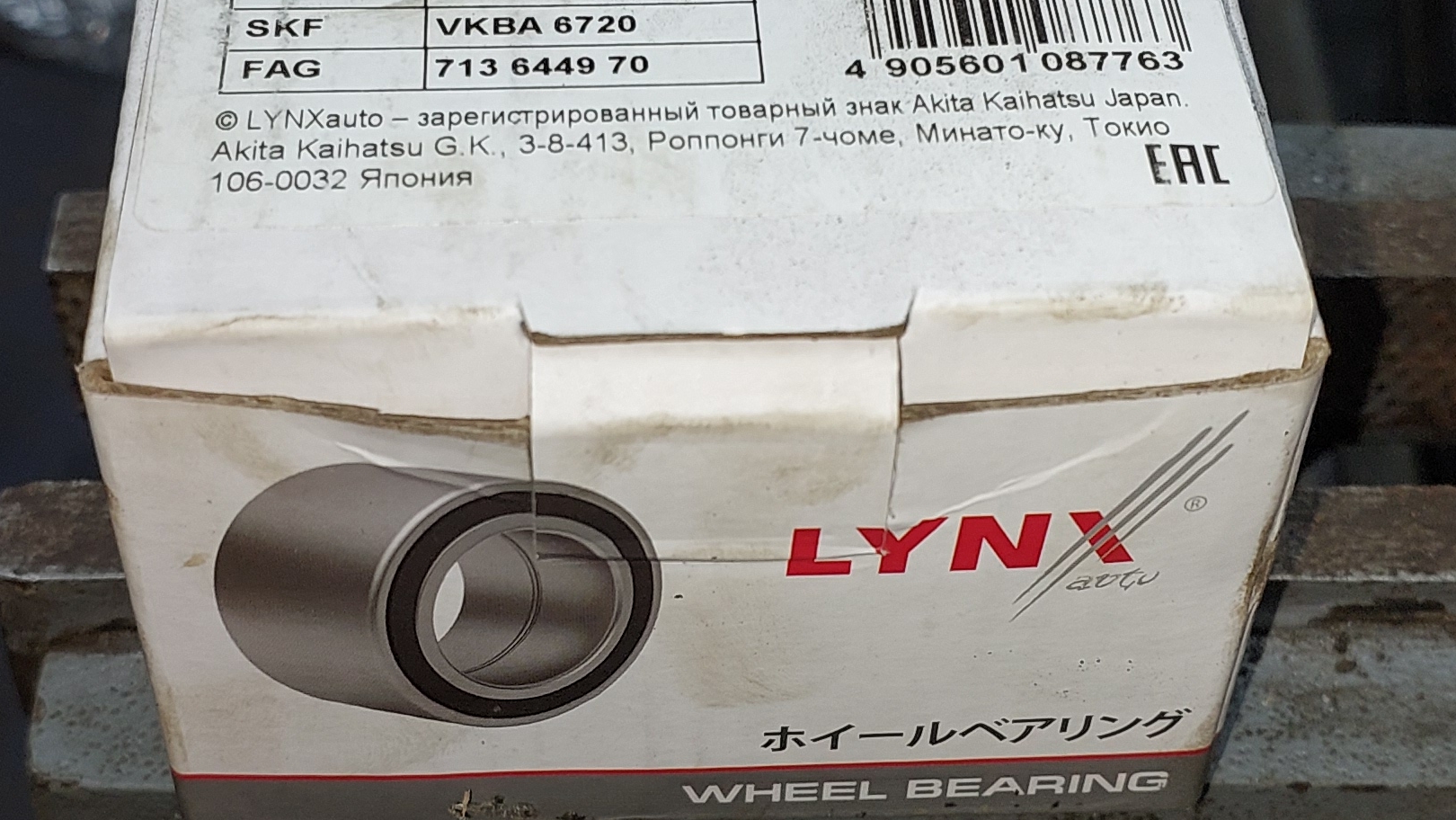 Замена ступичных подшипников Шевроле Авео Т300 смотреть онлайн