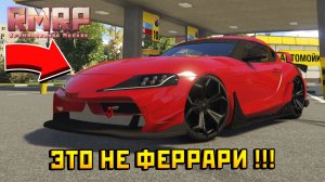 🚀 ТОП ТЮНИНГ ТОЙОТА СУПРА СПОРТ в ГТА 5 РМРП | ОБЗОР ЛУЧШЕЙ СУПРЫ