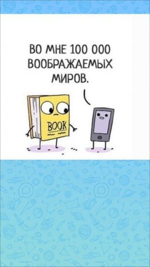 Мемы и мемы #приколы #мемы #мем #лютыеприколы #хахашечная