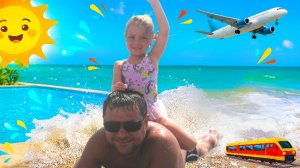 ЧТО ЛУЧШЕ ПОЕЗД ИЛИ САМОЛЕТ?! Приключения на море Лия Бум и папа Доброе Видео для детей