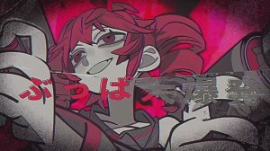 【¿?shimon feat. Kasane Teto】Super Limit Buster