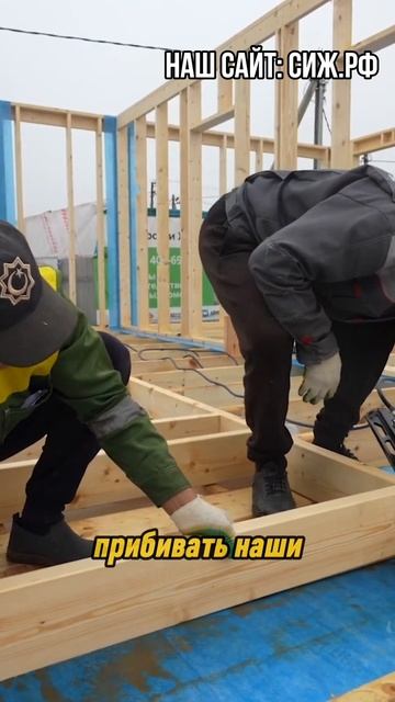 На что обратить внимание при сборке стен в каркасном доме смотреть онлайн