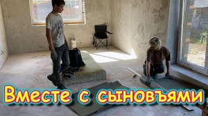 Видео №2. Постройка забора из профлиста с нуля. Влог. Обзор покупок. (09.25г.) Семья Бровченко