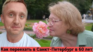Фотосессия с удивительной Ольгой, доказательство, что возраст — всего лишь цифра.
