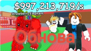 Обнова украдите брейнрот