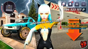 ОНА САМАЯ БОГАТАЯ ДЕВУШКА на БЛЕК РАША! - САМЫЕ РЕДКИЕ БИЗНЕСЫ ( ТК + азс бу + клуб ) BLACK RUSSIA