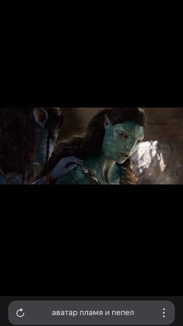 Аватар 3: Пламя и пепел трейлер смотреть онлайн