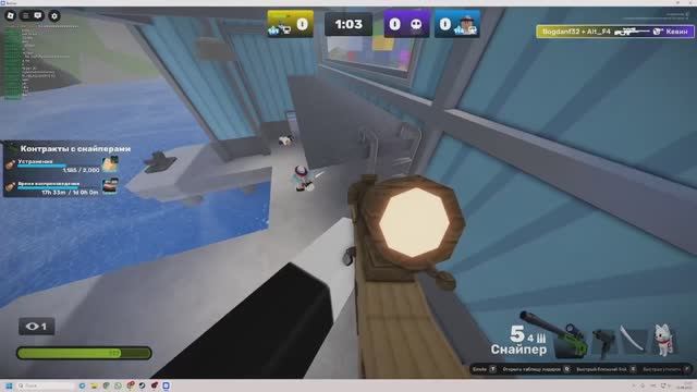 Эдит Rivals смотреть онлайн