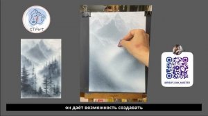 Плановость пейзажа “за 10 минут” — ваша первая победа