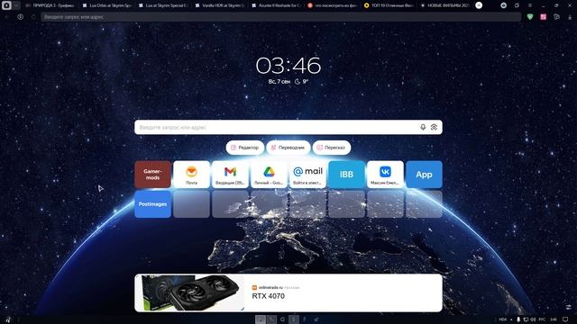 Как поставить скриншот игры на сайт выбрав нужный размер смотреть онлайн