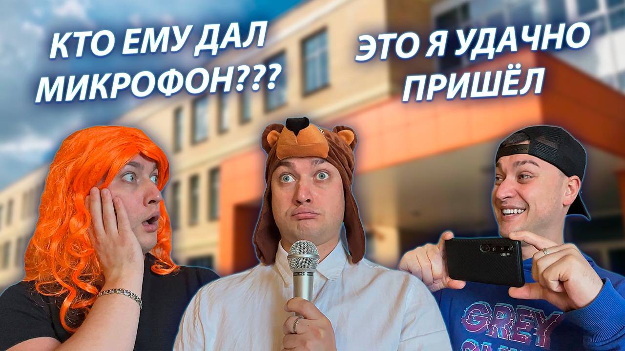 СЕРИАЛ "ВЕСЁЛАЯ СЕМЕЙКА" / 3 СЕЗОН / 91 СЕРИЯ / 1 СЕНТЯБРЯ / GREY SHIP смотреть онлайн