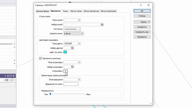30. Нарисовал контура? Проверь контура! Micromine 2024 смотреть онлайн