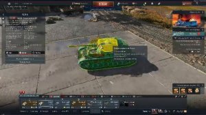 Warthender Аркада 4+ Бр