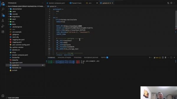 013 Готовим пустой проект