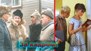 "Операция «Ы» и другие приключения Шурика" -как снимали гениальную Советскую комедию Леонида Гайдая