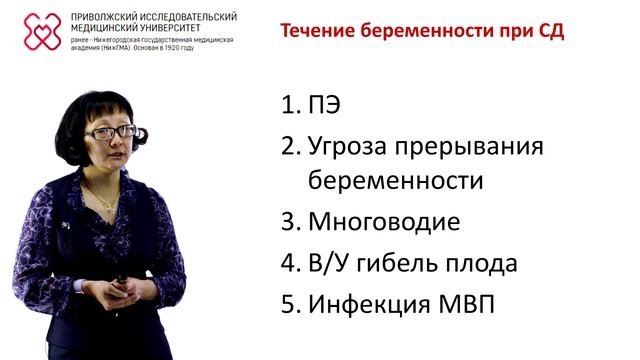 ГСД 1 часть смотреть онлайн