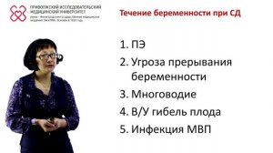 ГСД 1 часть