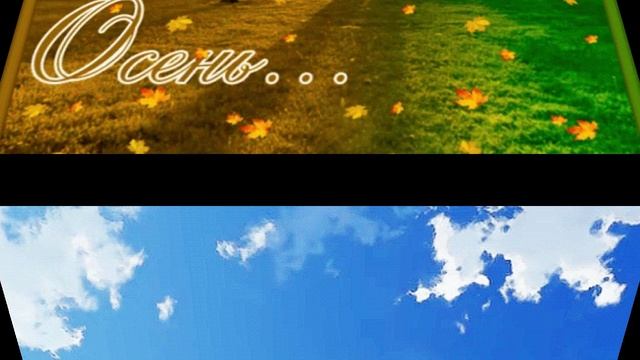 Неба синь слегка седеет смотреть онлайн