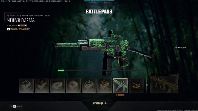 Нашел Гранатомет смотреть онлайн