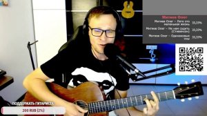 Розенбаум - Романс Колчака 🎶 кавер на гитаре и аккорды